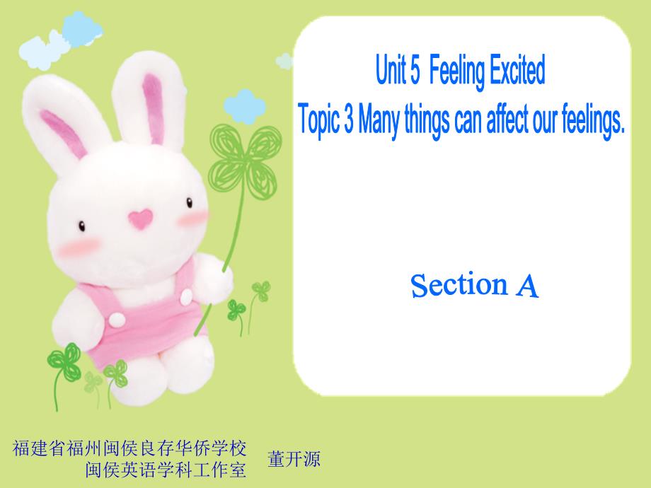 Unit5Topic3SectionA2_第1页