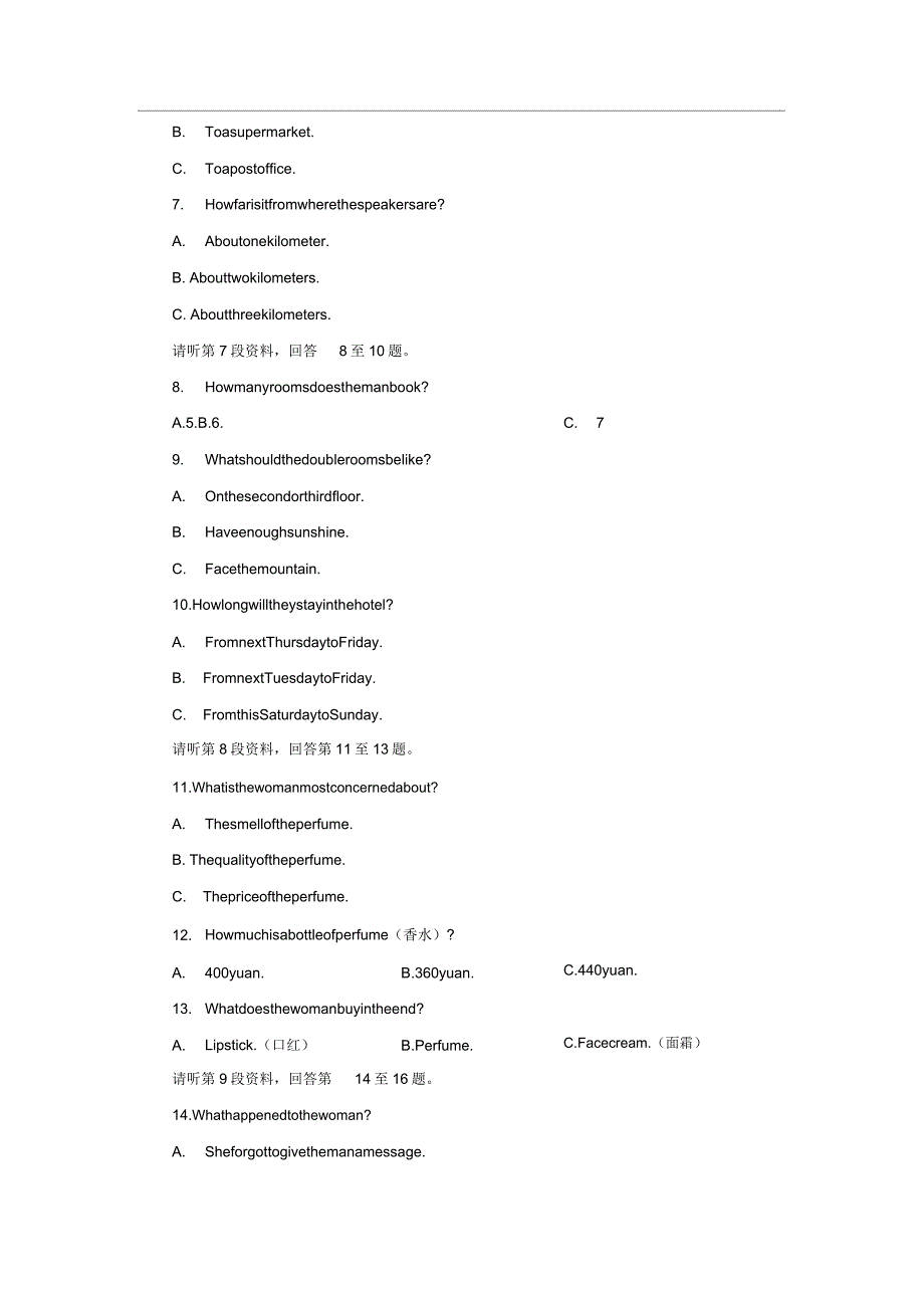 英语吉林省松原市乾安县七中20192020学年高上学期第次月考试题.doc_第2页