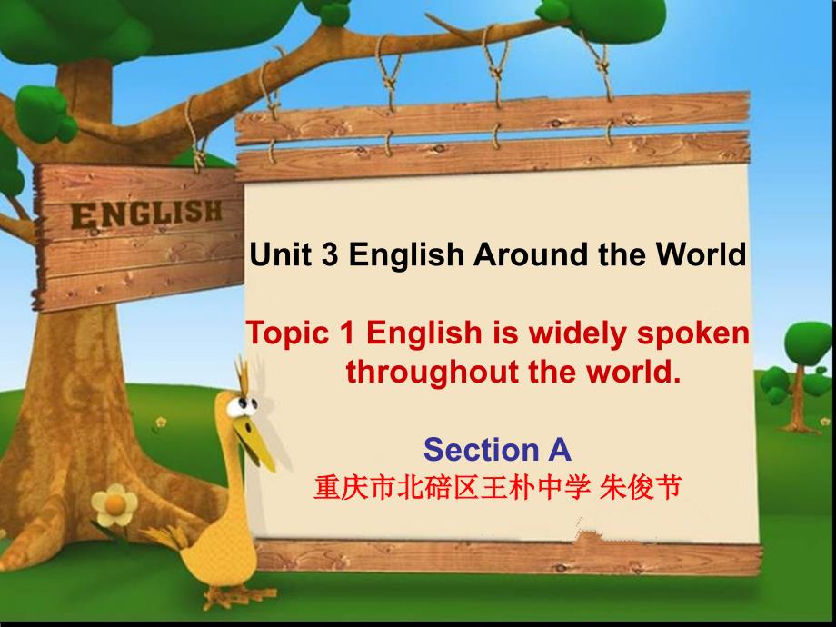 Unit3Topic1SectionA_第1页