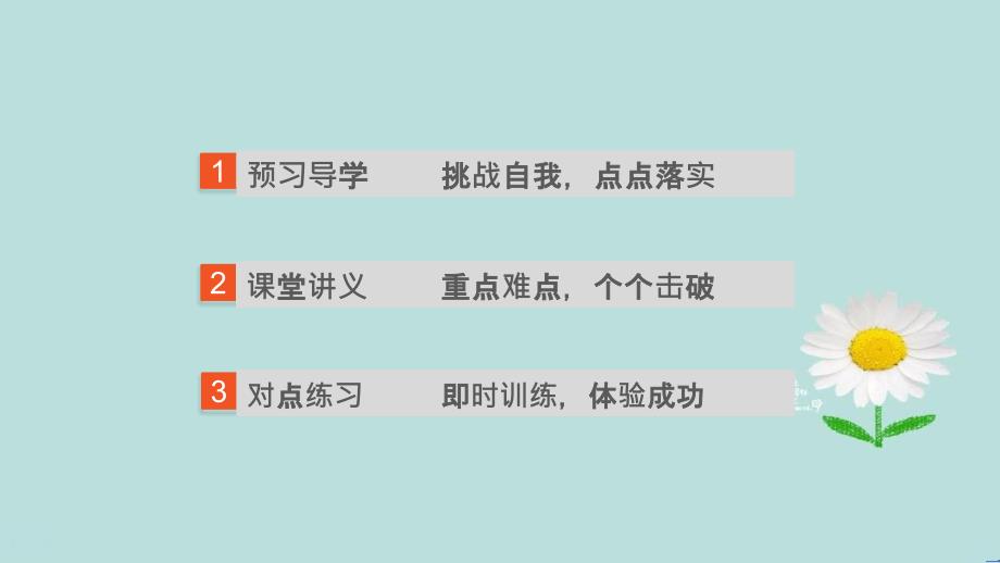 201x201x高中生物专题三胚胎工程3.2体外受精和早期胚胎培养新人教版选修_第2页