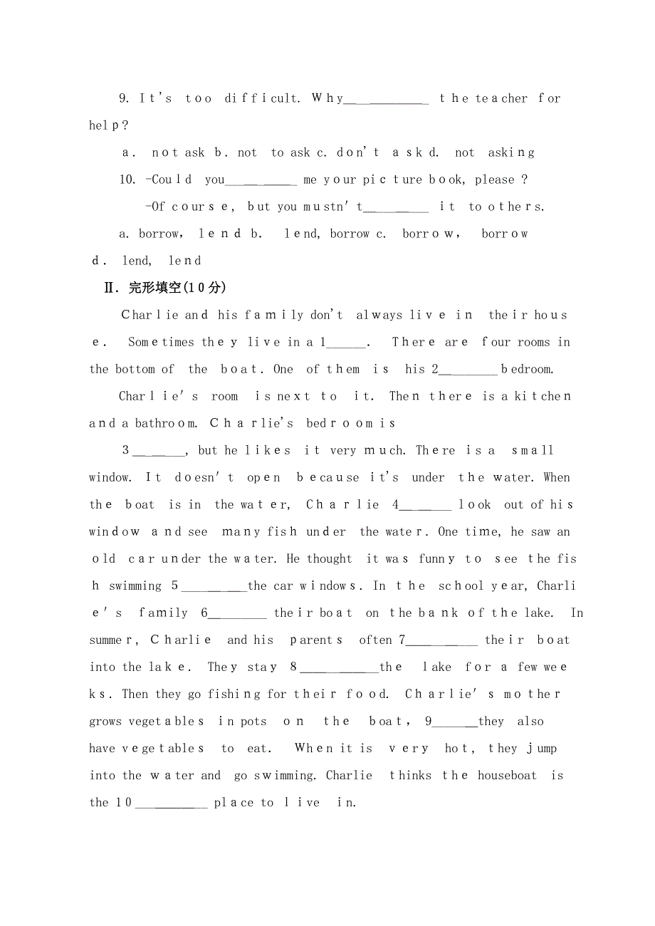 第一学期杭州市初三英语最新综合测试题_第2页