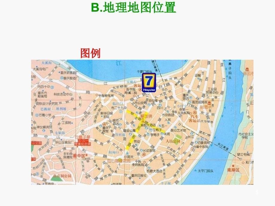 XX项目建设方案模版XXXX01版_第5页