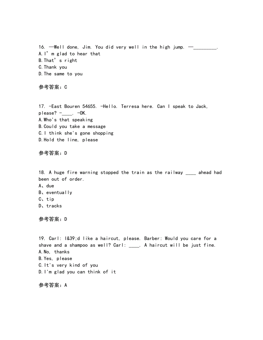 天津大学21春《大学英语》离线作业2参考答案80_第4页