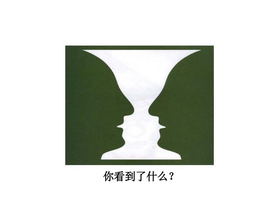 【新人教版】一年级数学上册第8单元：20以内的进位加法解决问题课件_第3页