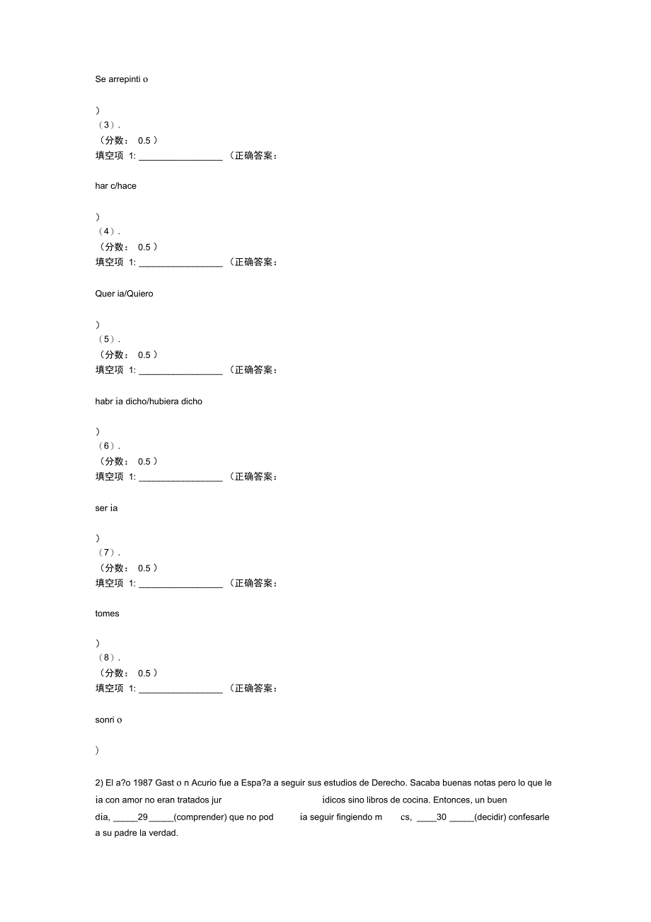 西班牙语专业四级考试笔试真题_第5页