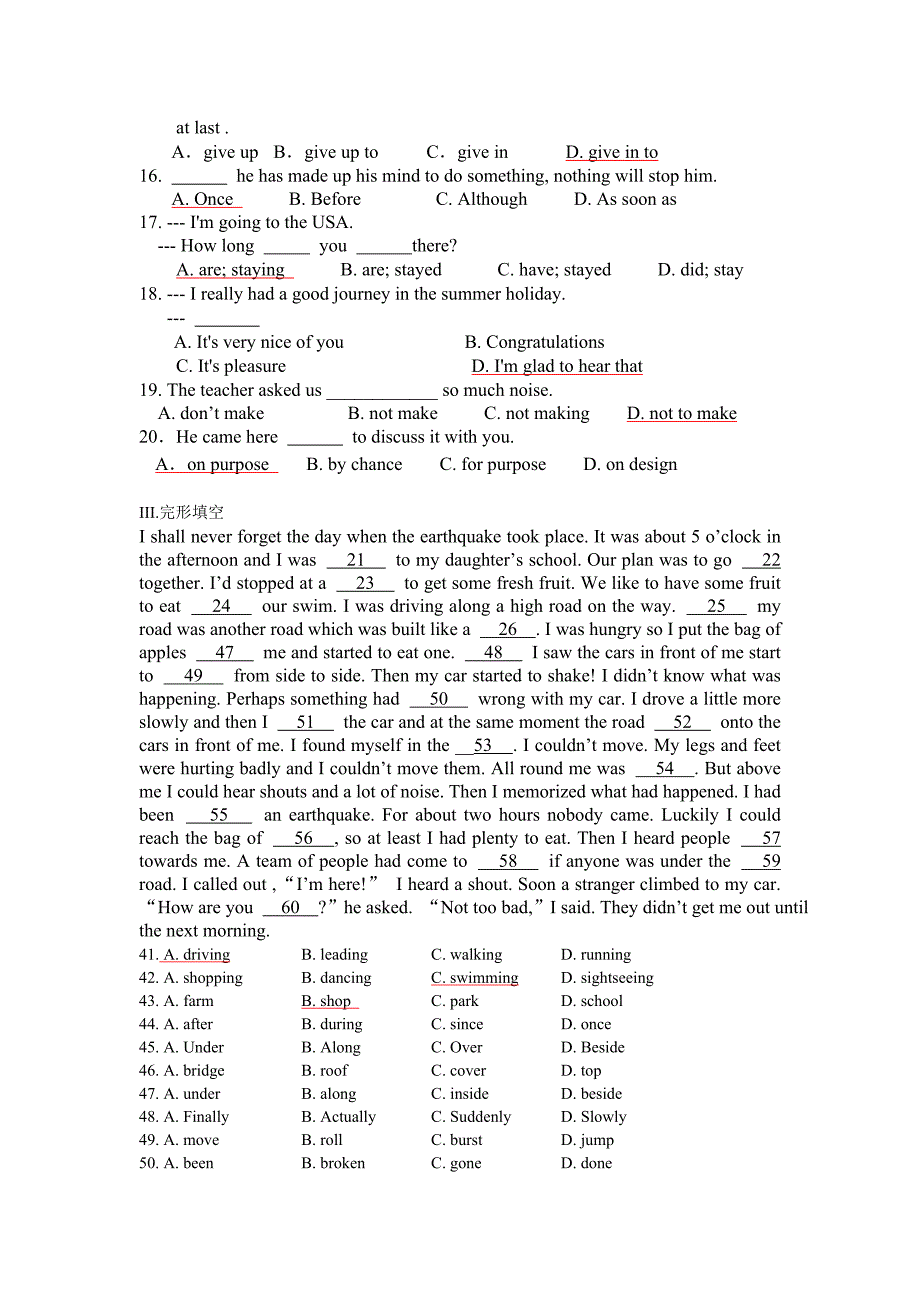 高一第一学期第一次月考卷子_第2页