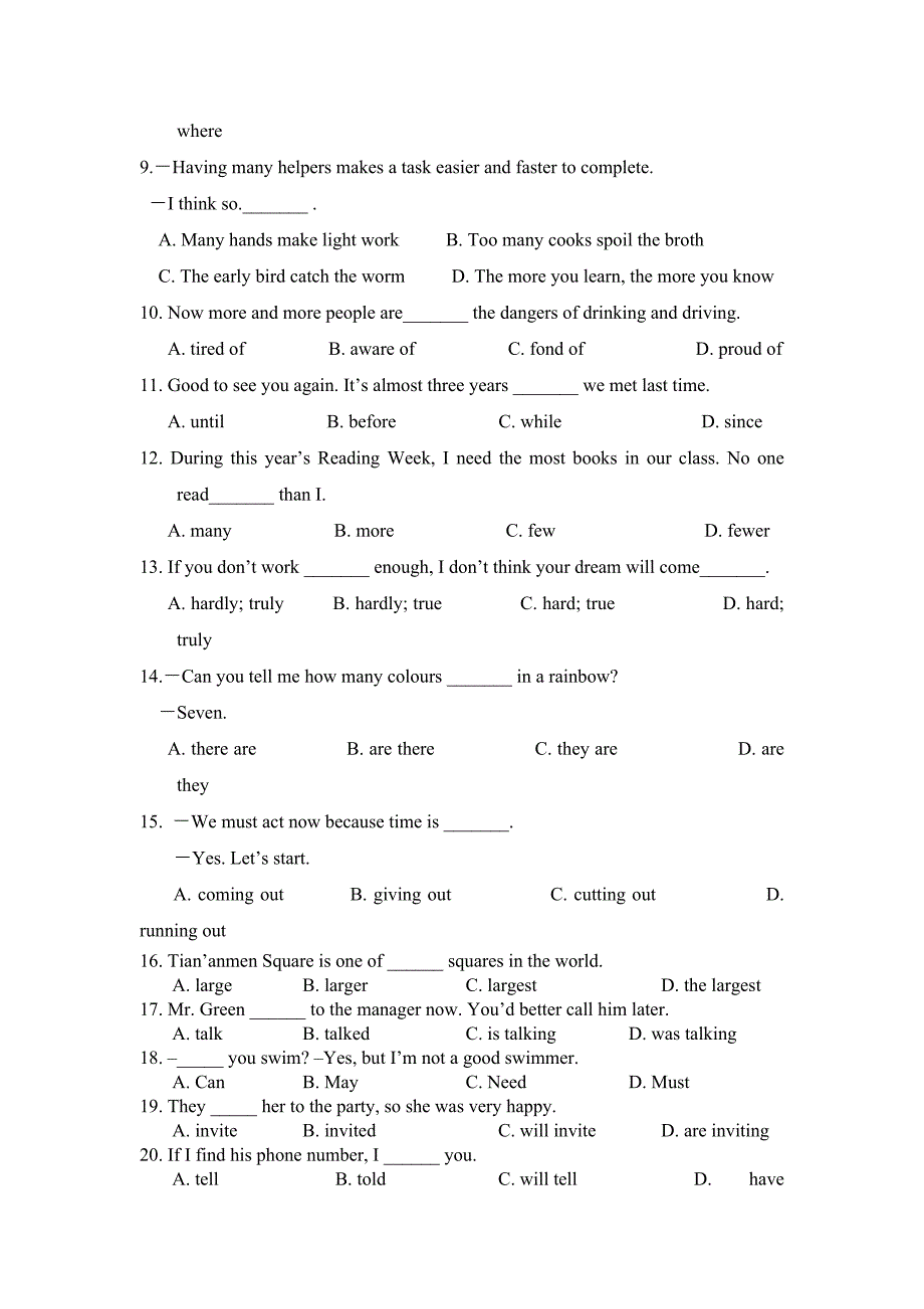 高一预科班摸底考试试卷_第2页