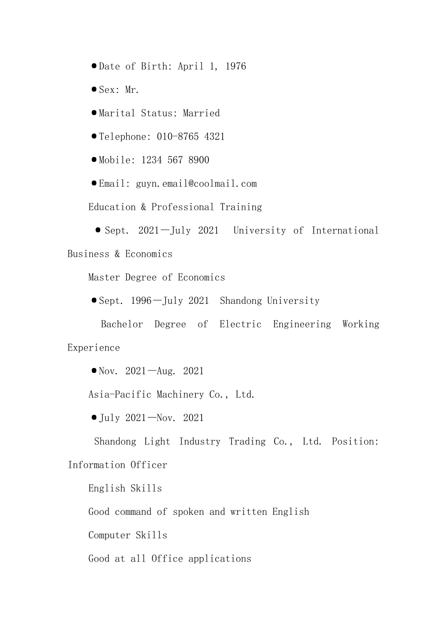 英文简历写作_第3页