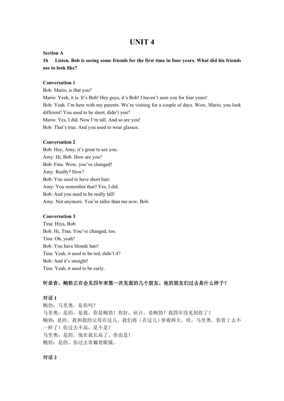 九年级英语教材同步听力文本UNIT4.doc_第1页