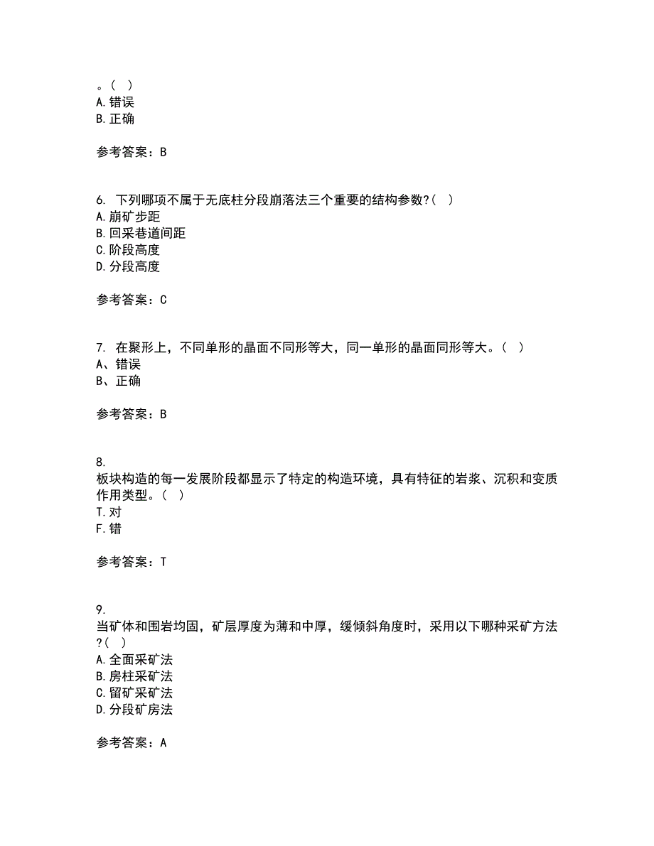 东北大学21秋《采矿学》复习考核试题库答案参考套卷52_第2页