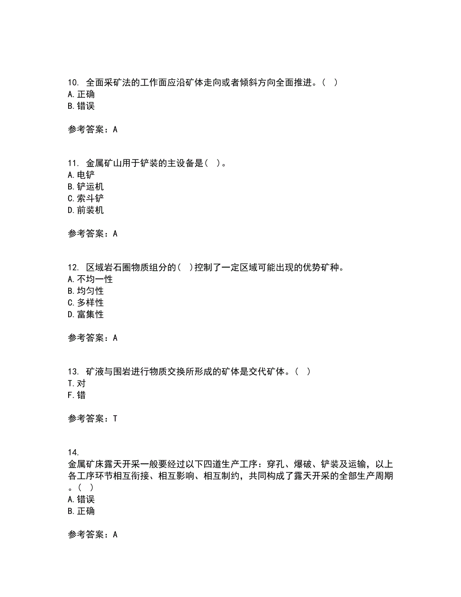 东北大学21秋《采矿学》复习考核试题库答案参考套卷52_第3页