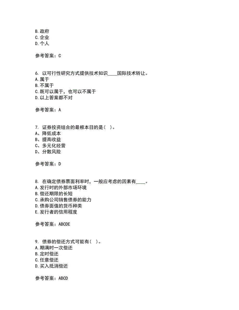 东北财经大学22春《国际财务管理》综合作业二答案参考68_第2页