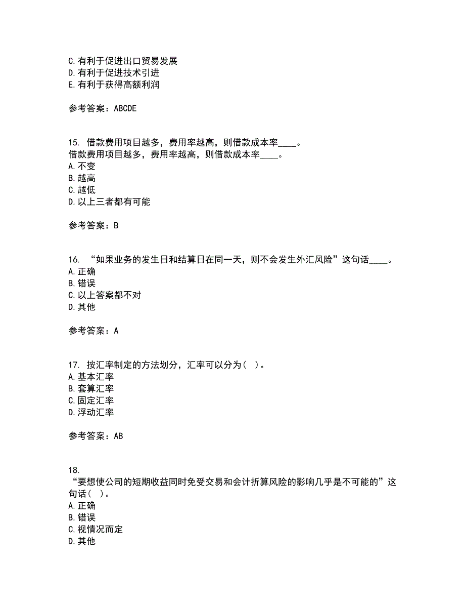 东北财经大学22春《国际财务管理》综合作业二答案参考68_第4页