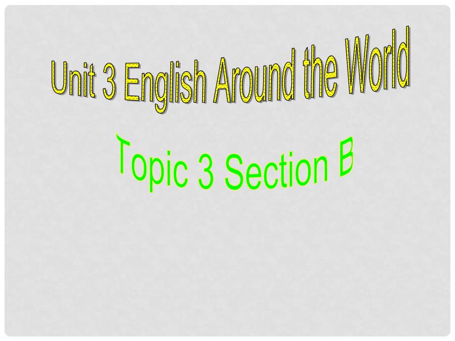 湖南省耒阳市冠湘中学九年级英语上册 Unit 3 Topic 3 Could you give us some advice on how to leran English well Section B课件 仁爱版_第1页