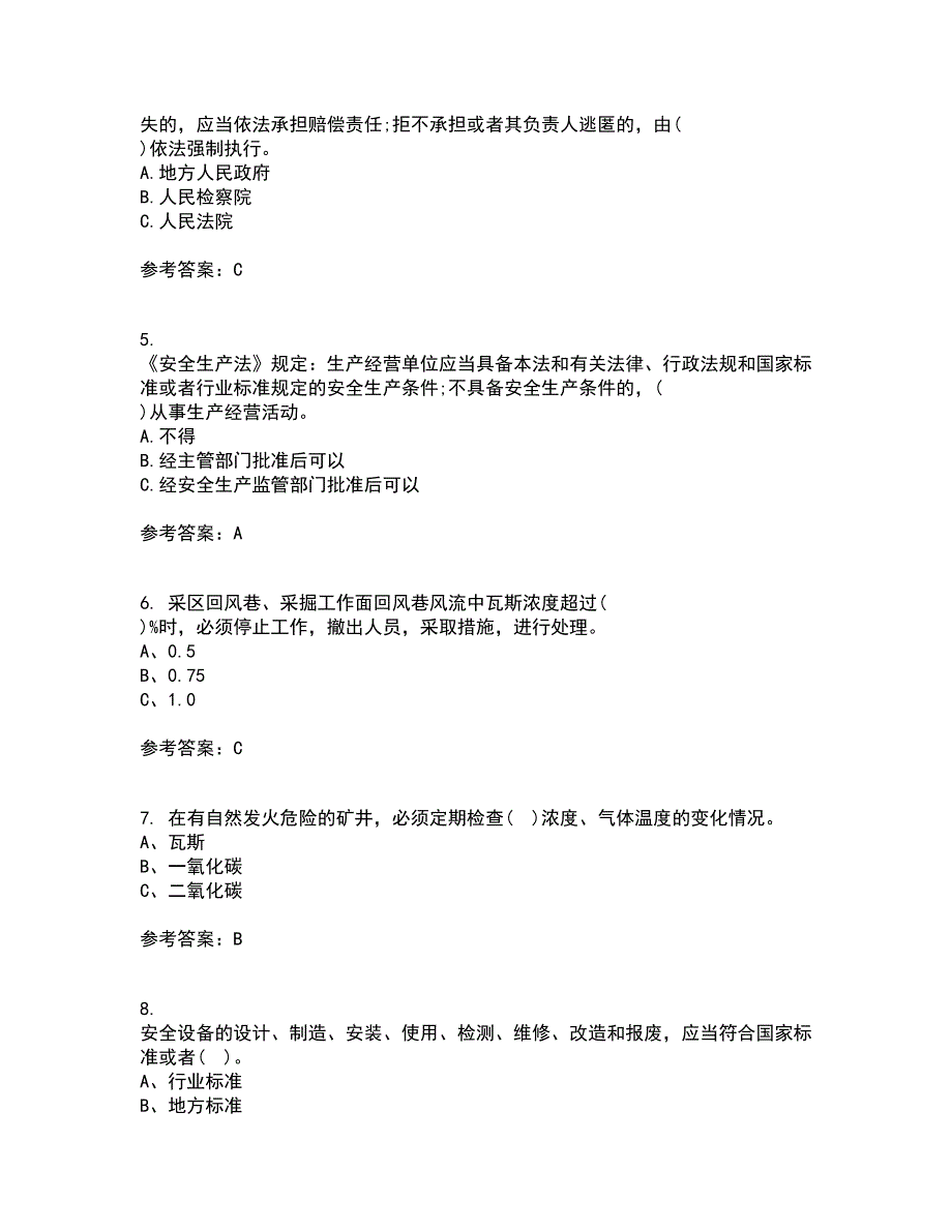 东北大学21春《煤矿安全》在线作业三满分答案52_第2页