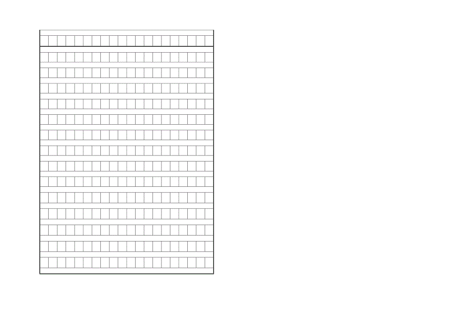 2022年小学六年级上册语文期中试题_第4页