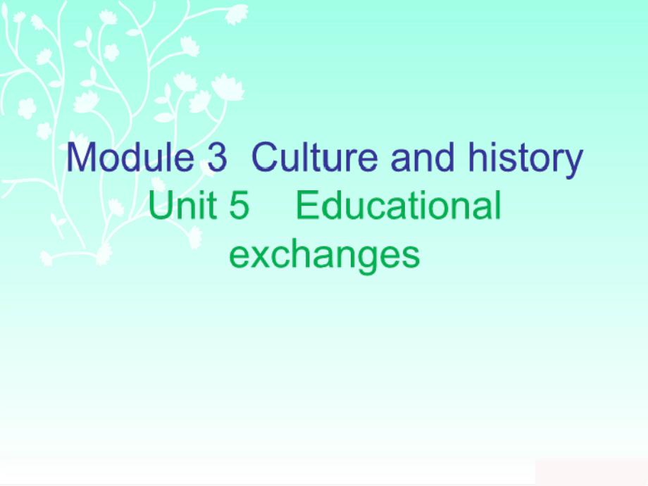 牛津深圳版八年级英语上册10分钟课堂课件Module3Unit5Educationalexchanges_第1页