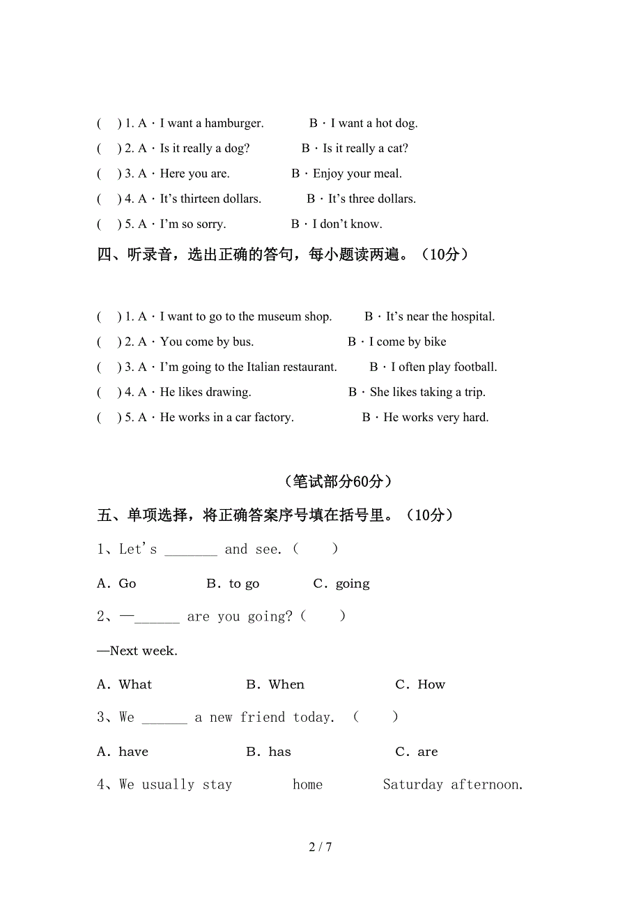 苏教版六年级英语上册期中试卷及答案【下载】.doc_第2页