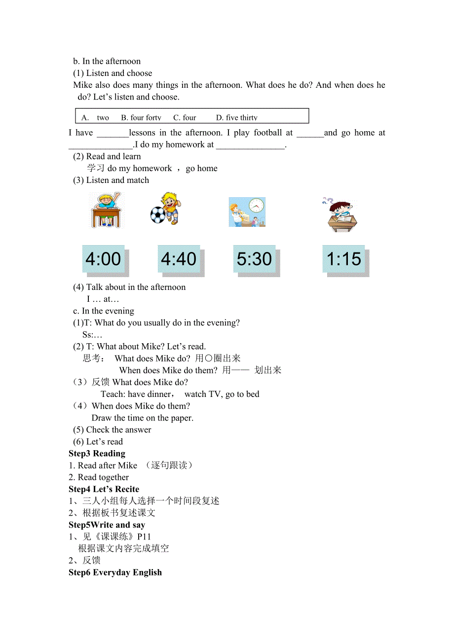 Unit3 My day第一课时_第2页