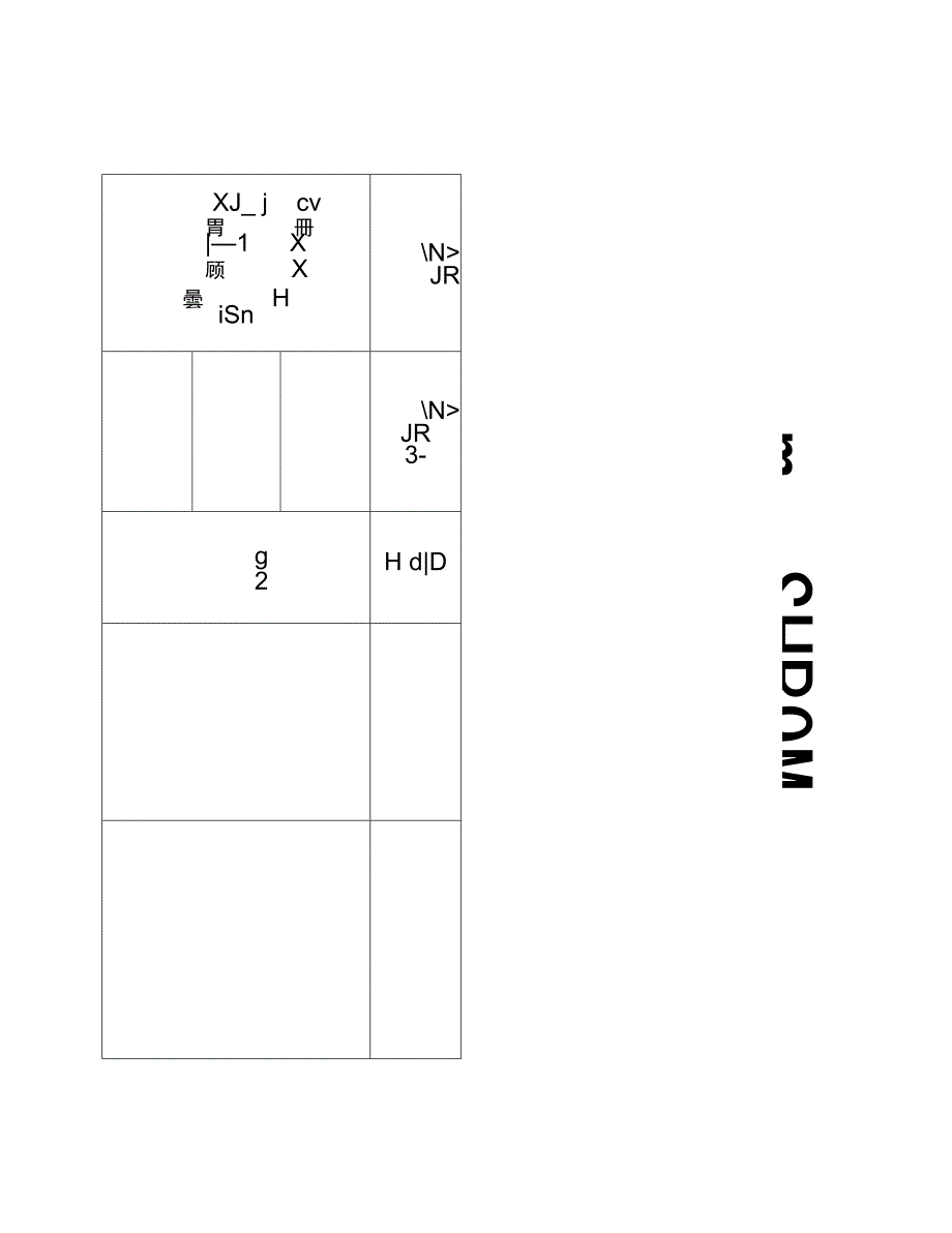 地基基础工程：土方工程施工方案_第1页