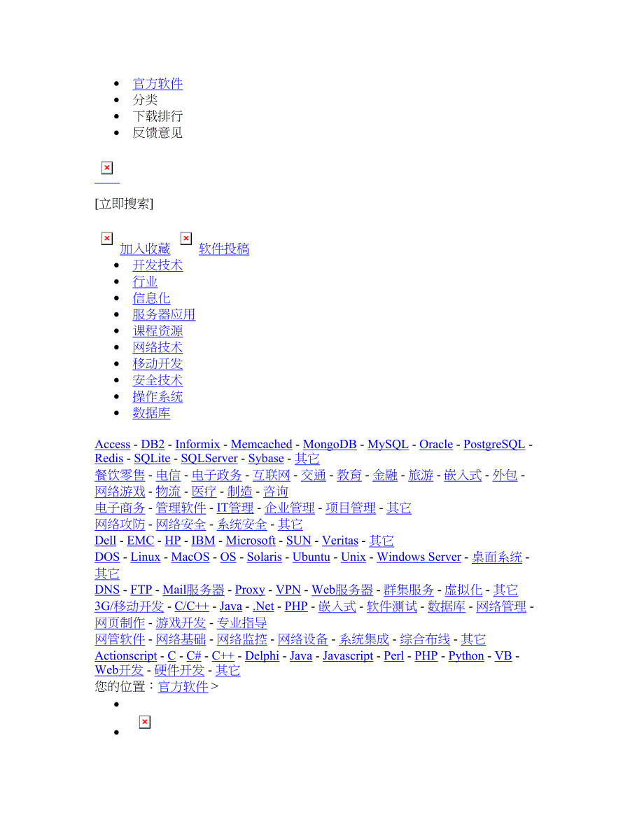 flex3cookbook简体中文版最新推荐常青官方软件xiazaibb_第1页