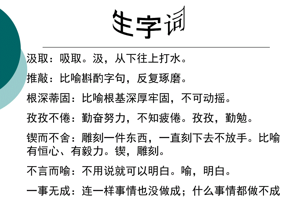 事物的正确答案不止一个 (3)_第3页