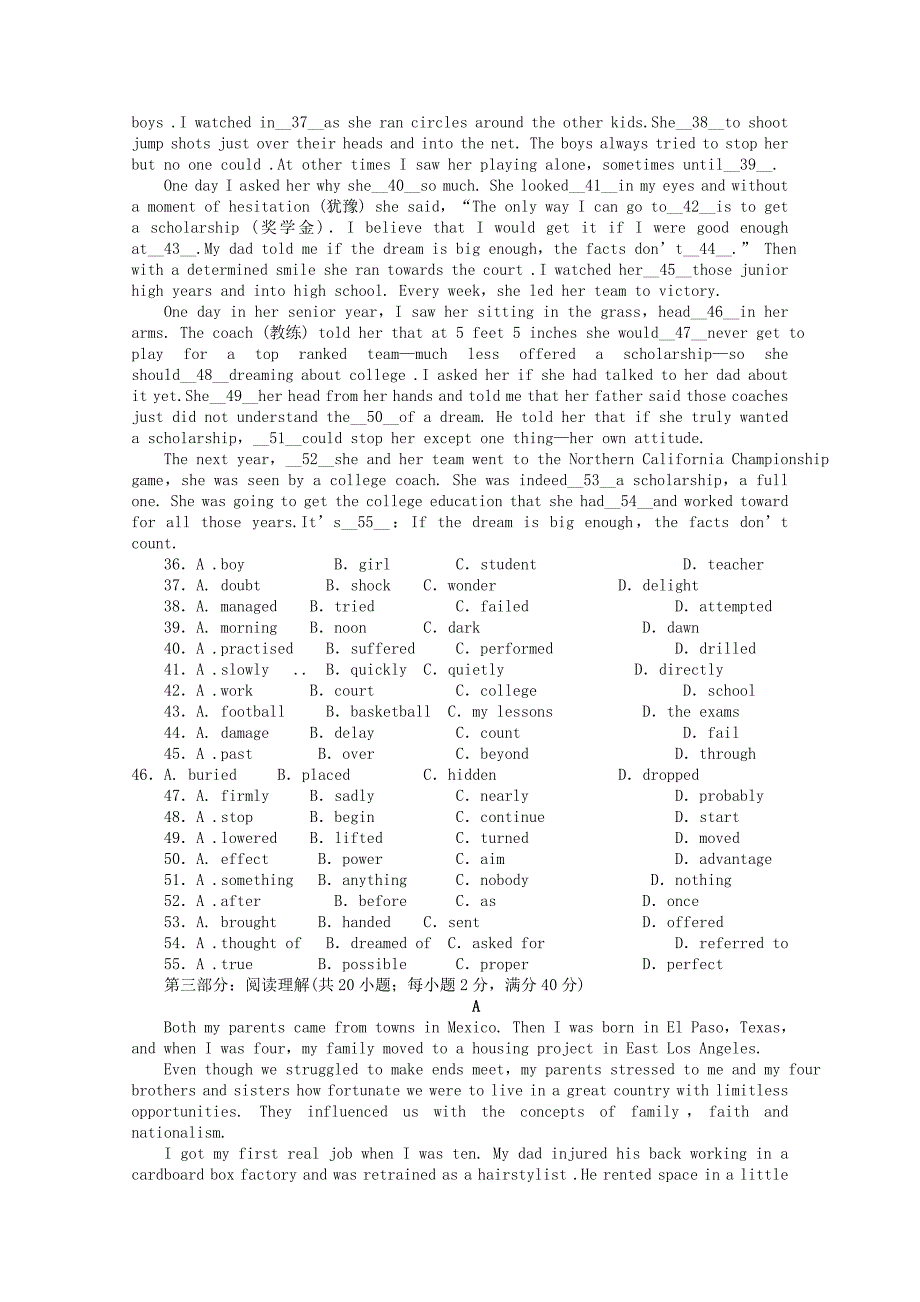 广西省桂林市2013届高三英语第四次月考试题新人教版_第4页