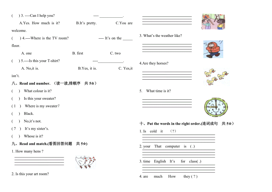 新人教版小学四年级下册英语期末试题及答案-试题-试卷.doc_第3页