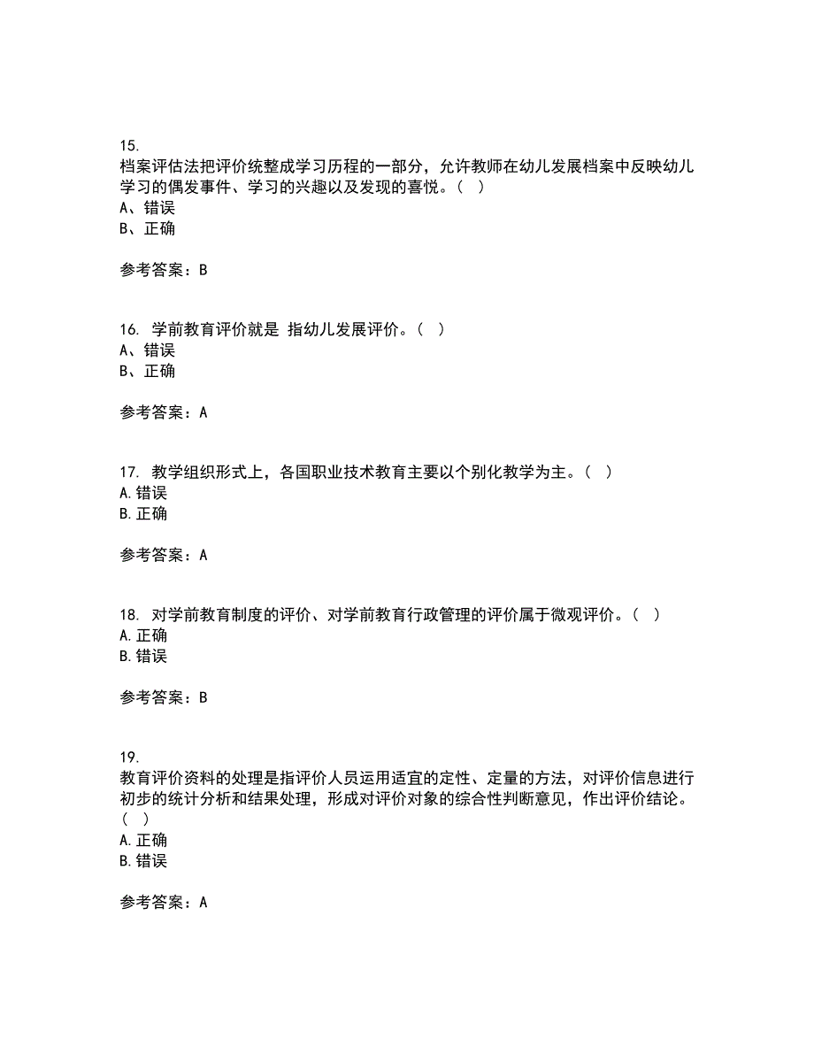 福建师范大学21春《学前教育评价》在线作业二满分答案77_第4页