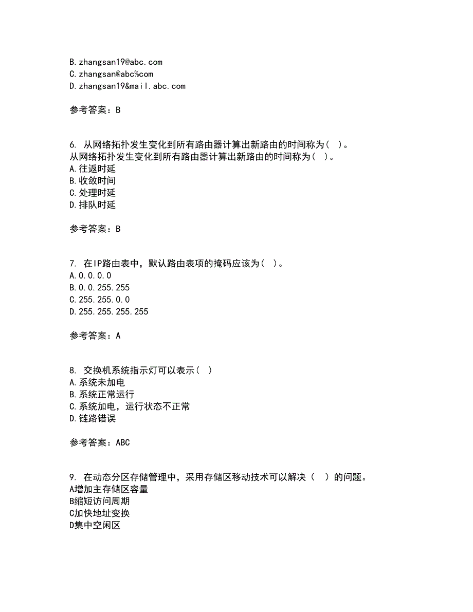 南开大学2021年9月《局域网组网原理》作业考核试题及答案参考9_第2页