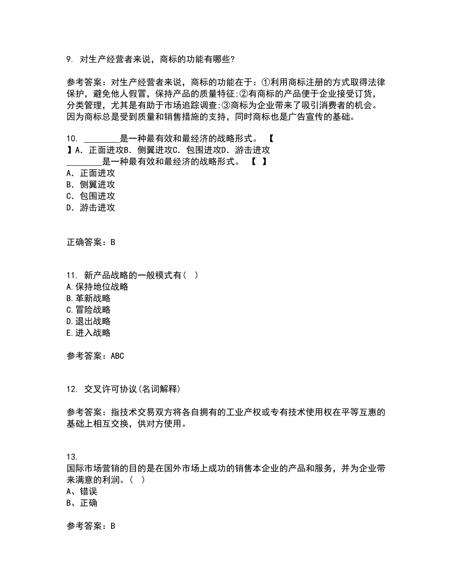 中国石油大学北京21春《国际营销》离线作业一辅导答案58_第3页