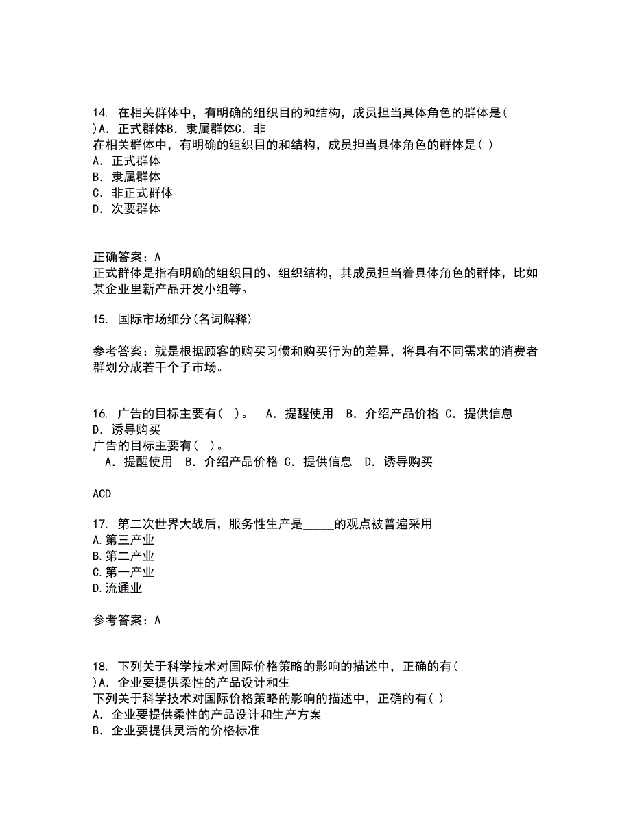 中国石油大学北京21春《国际营销》离线作业一辅导答案58_第4页