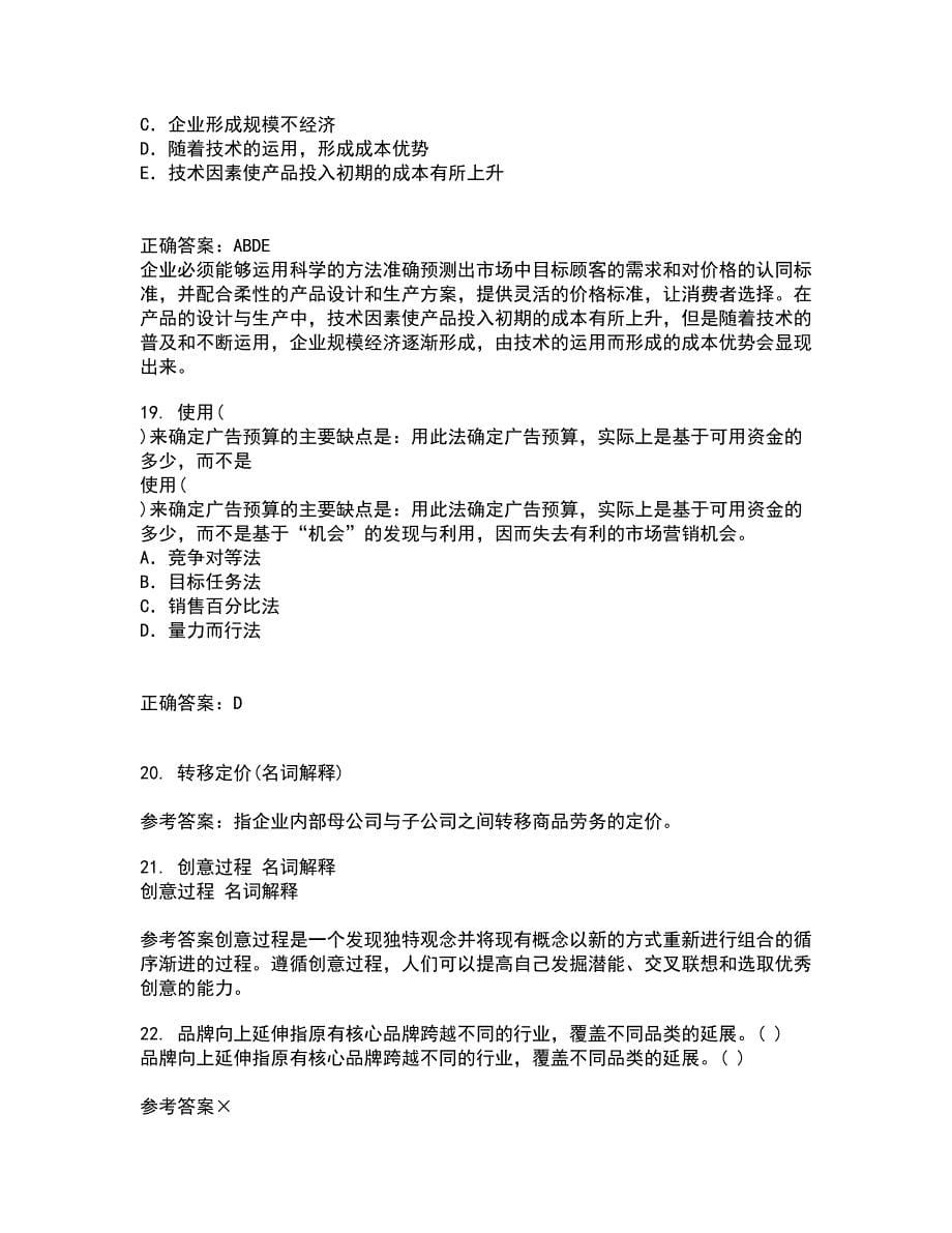 中国石油大学北京21春《国际营销》离线作业一辅导答案58_第5页