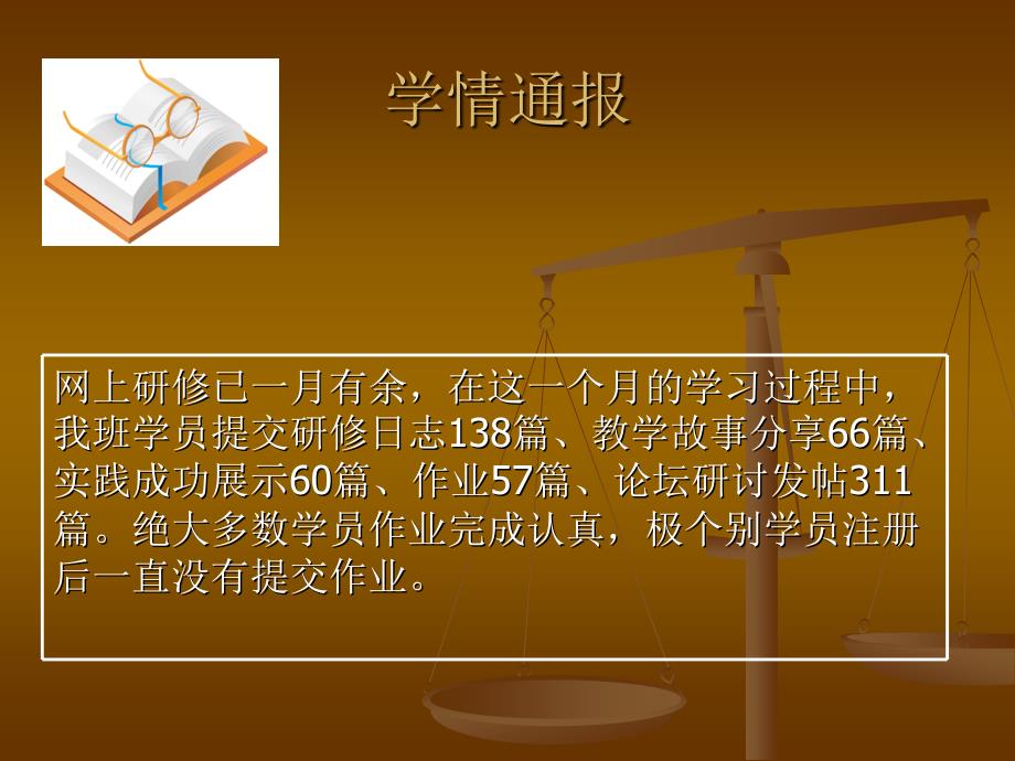 第三期主编张翠霞_第3页