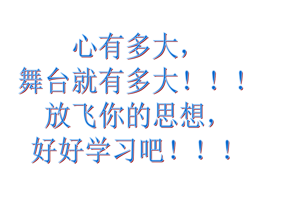 数学22整式的加减课件人教新课标七年级上2_第2页