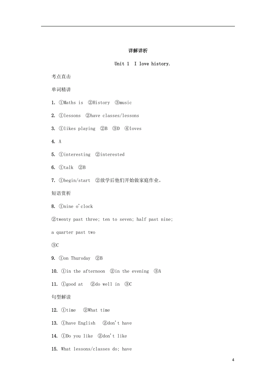 七年级英语上册Module5MyschooldayUnit3Languageinuse考点直击练习新版外研版_第4页