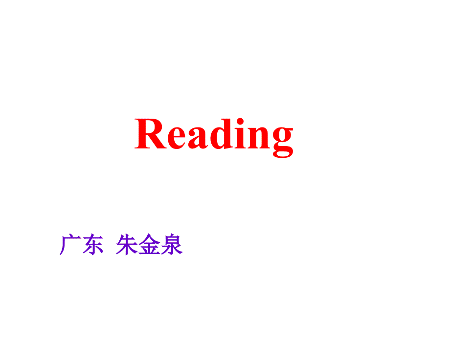 章节标人教实验版高三ModuleUnit2_第2页