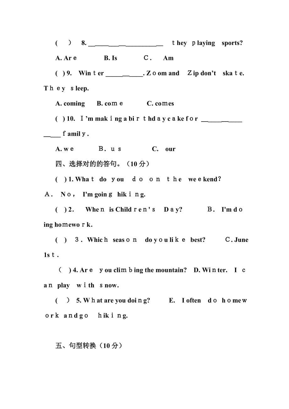 小学五年级英语下册期末测试卷._第5页