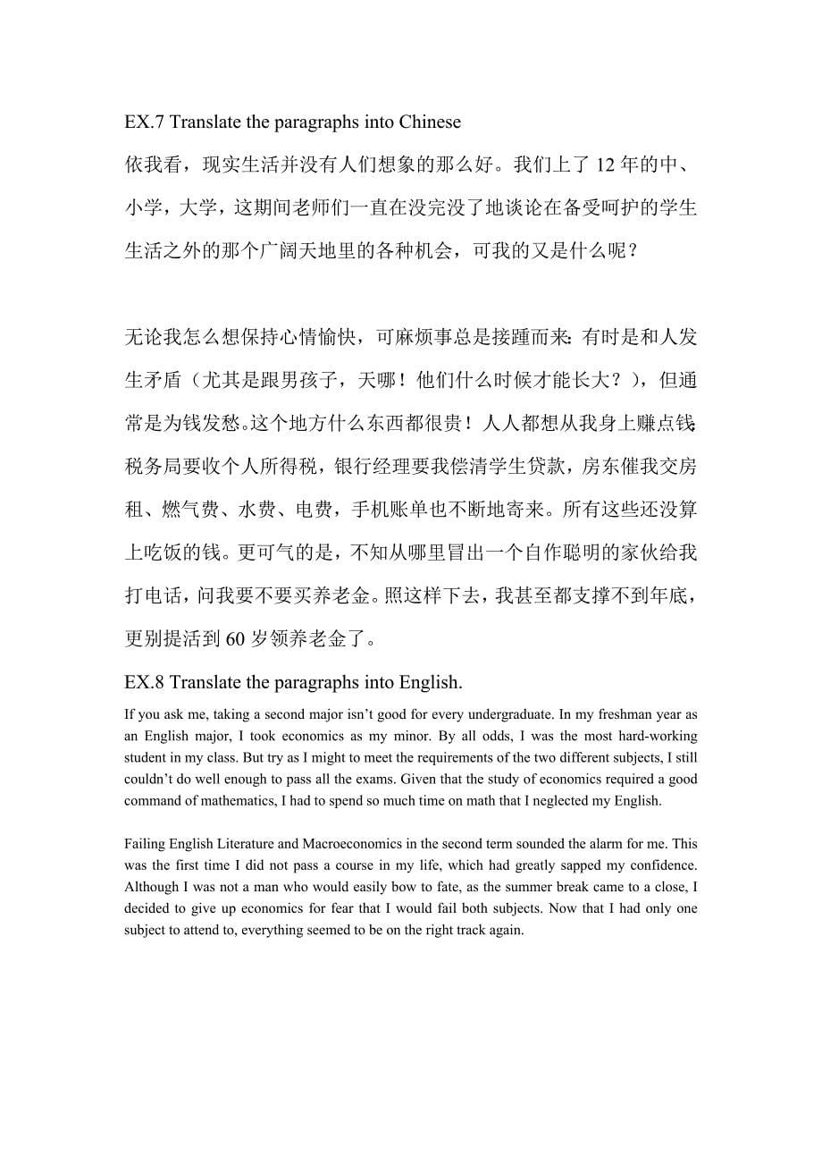 新标准综合英语第四册Languageinusetranlation答案_第5页