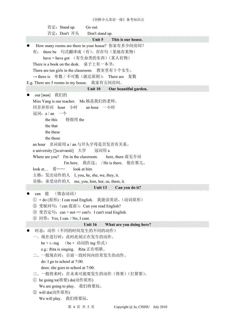 《剑桥少儿英语一级》备考知识点.doc_第4页