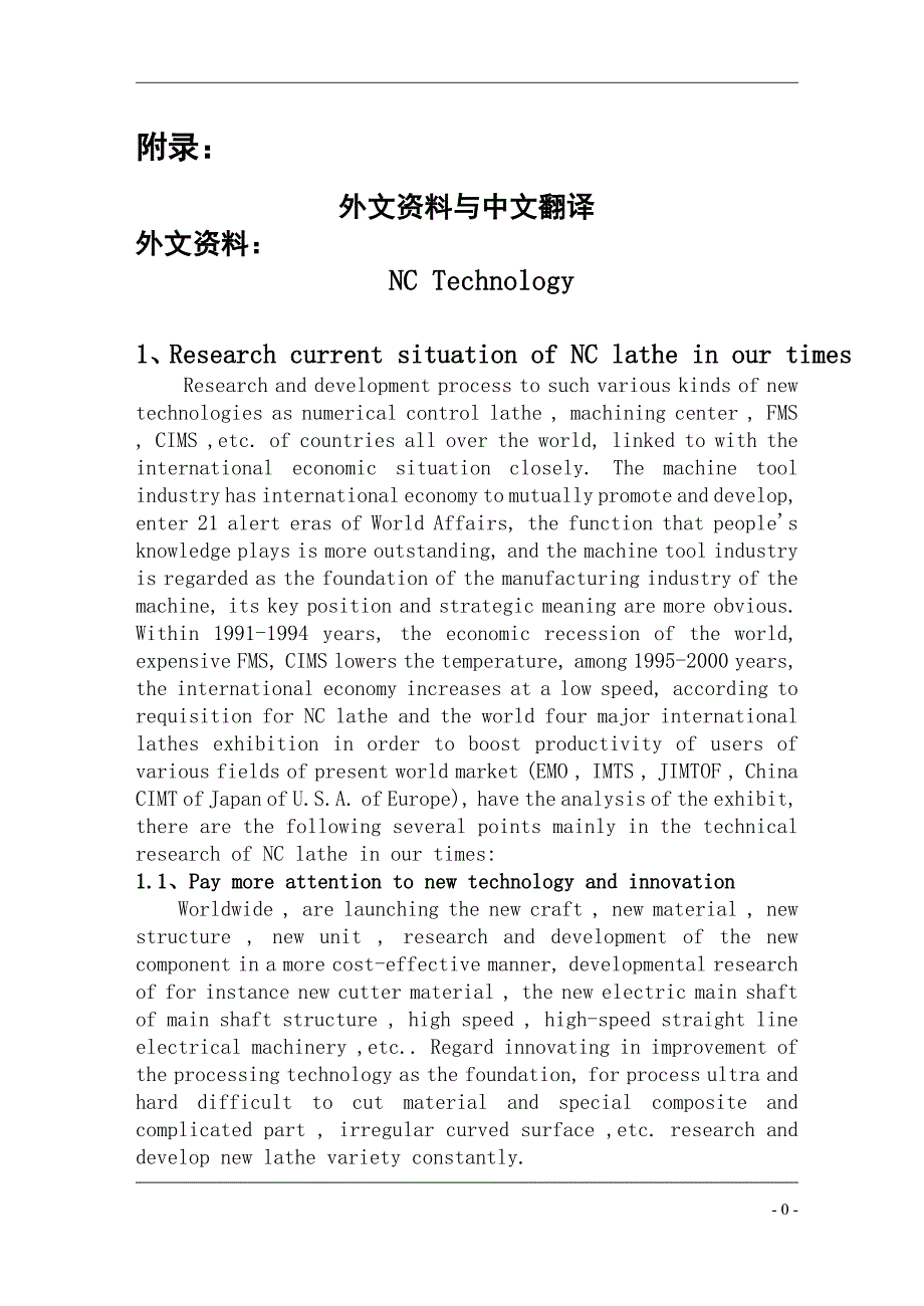 数控技术外文翻译@数控编程外文文献翻译@中英文翻译_第1页