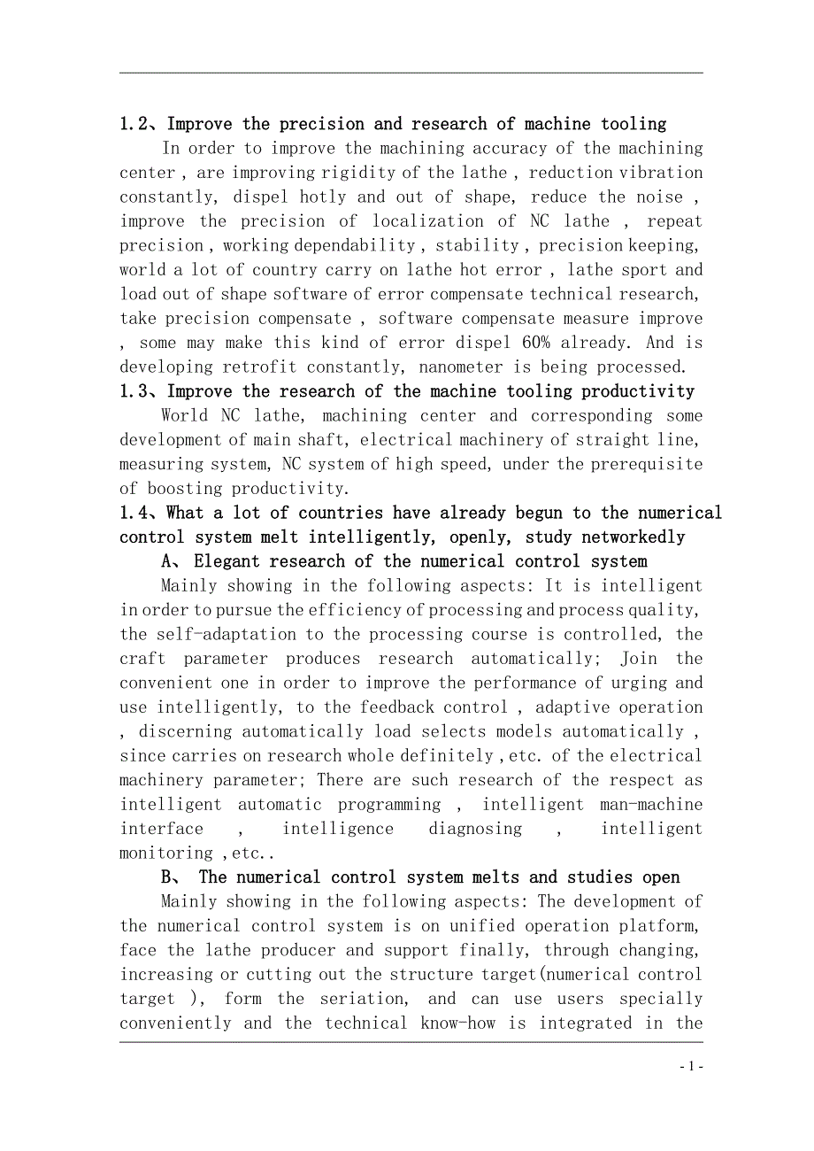 数控技术外文翻译@数控编程外文文献翻译@中英文翻译_第2页