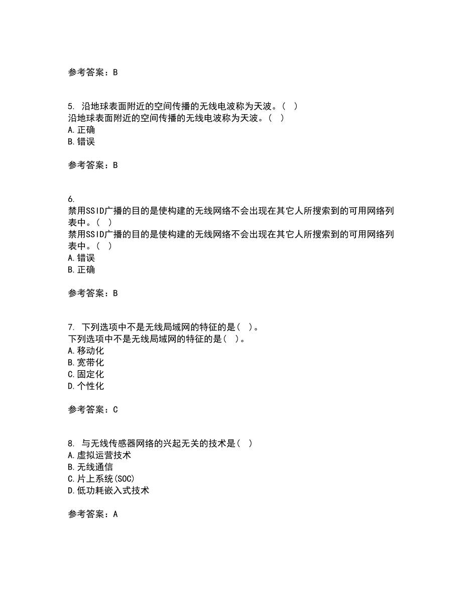 北京理工大学21春《无线网络与无线局域网》离线作业1辅导答案75_第2页