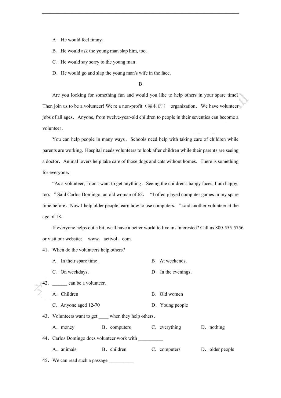 2011-2012学年度八年级英语下学期期末质量检测试卷.doc_第5页