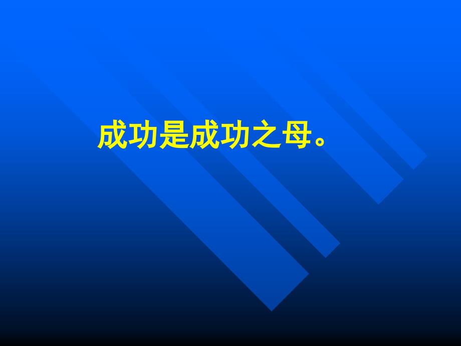 数学学科教与学电子平台使用的问题与对策_第3页