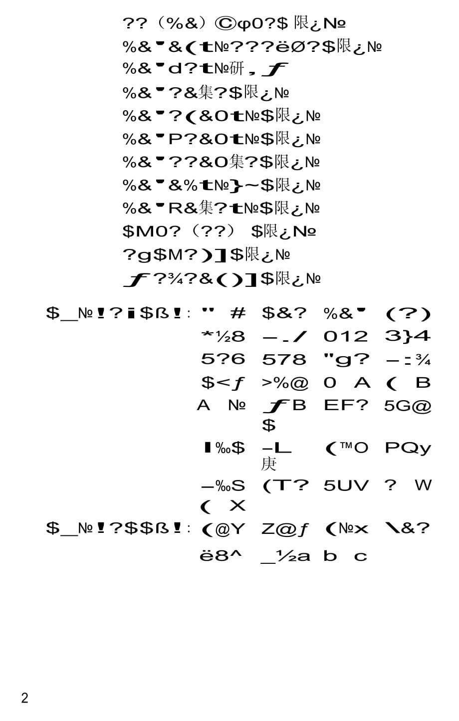 DBJ∕T 13-246-2016 福建省螺杆灌注桩技术规程_第5页