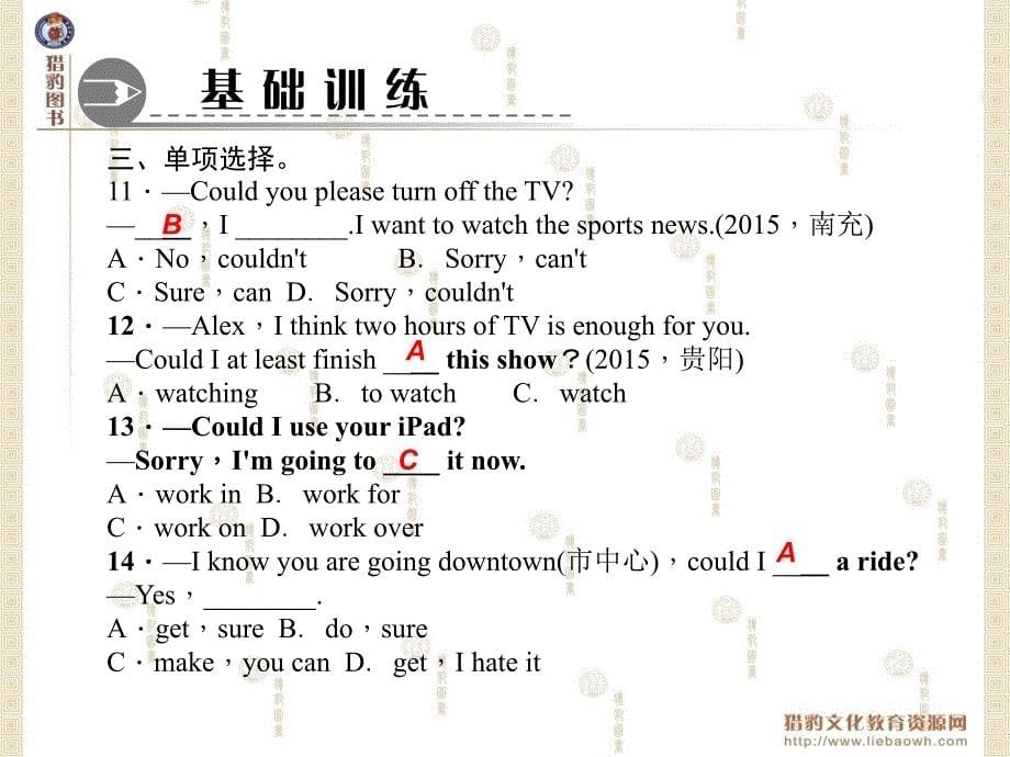 第一课时　SectionA(1a～2d)_第5页