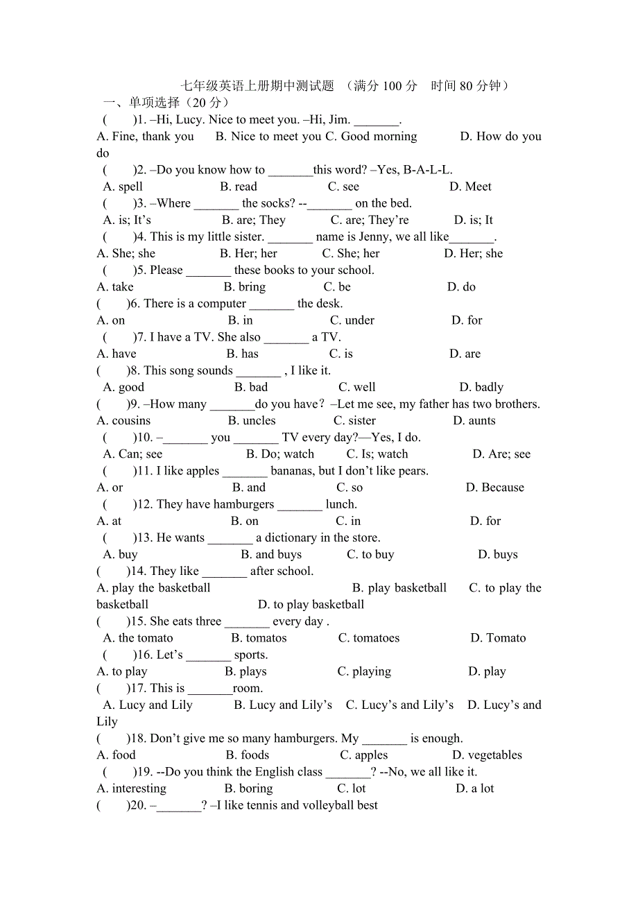 七年级英语上册期中测试题_第1页