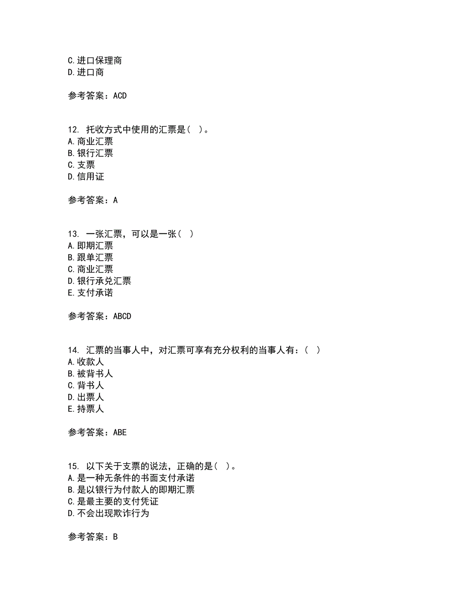 福建师范大学21秋《国际结算》在线作业三答案参考80_第3页