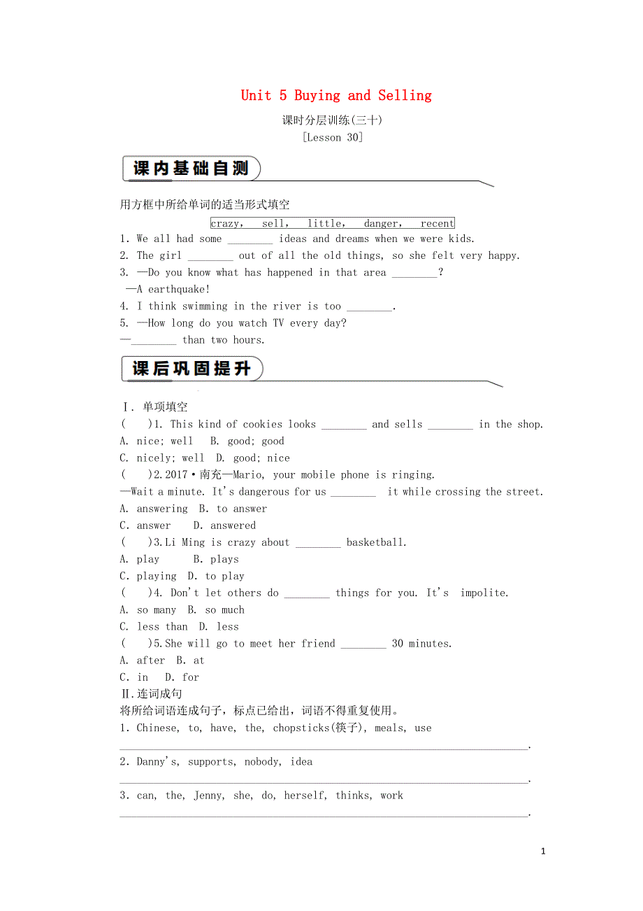 2019年春八年级英语下册 Unit 5 Buying and Selling课时分层训练（三十）练习 （新版）冀教版_第1页